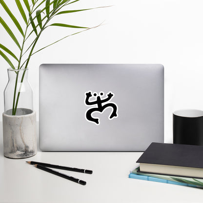 Taino Coqui stickers